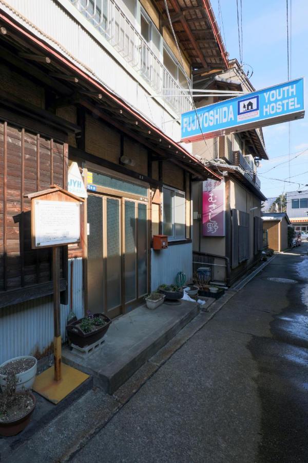 Fujiyoshida Youth Hostel Exterior foto